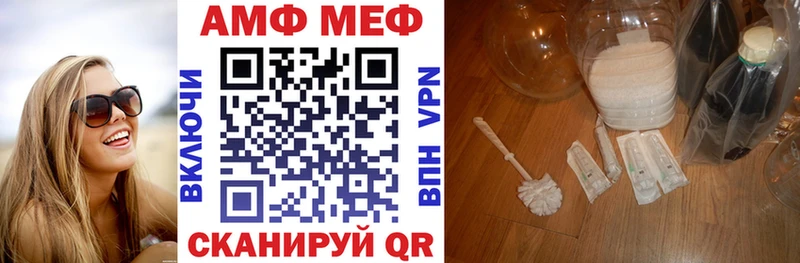 Амфетамин VHQ  Кирсанов 