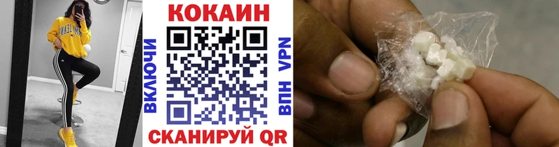 как найти наркотики Кирсанов Кокаин Эквадор