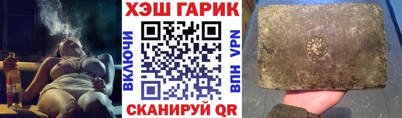 hydra как зайти  Кирсанов  ГАШ хэш 