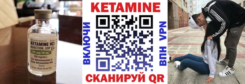 где можно купить   Кирсанов  КЕТАМИН ketamine 