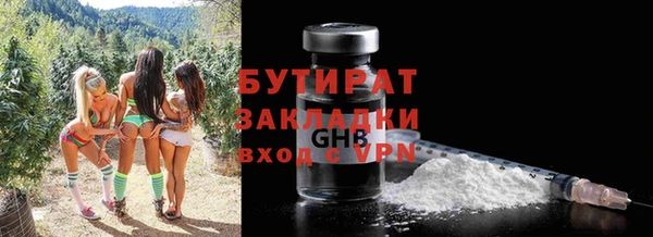 COCAINE Бородино