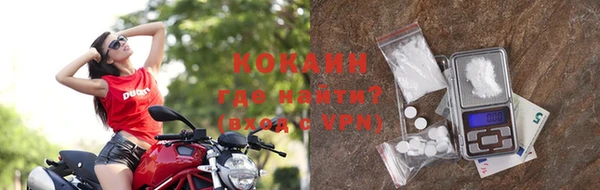 jwh Бронницы