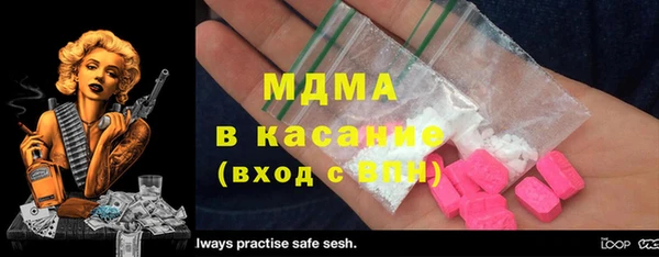 герыч Бугульма