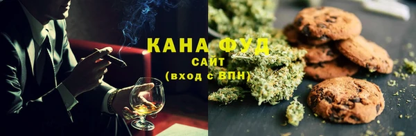 jwh Бронницы