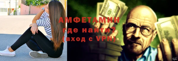 меф Сосновка