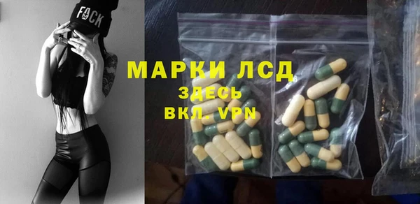 jwh Бронницы