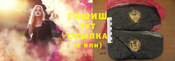 герыч Бугульма
