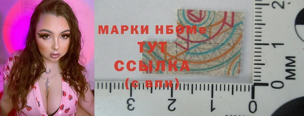 COCAINE Бородино