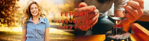 герыч Бугульма