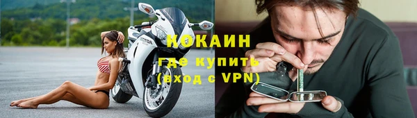 герыч Бугульма