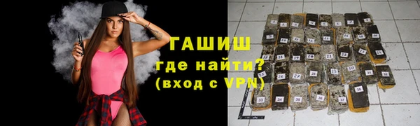 jwh Бронницы