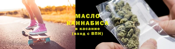 COCAINE Бородино