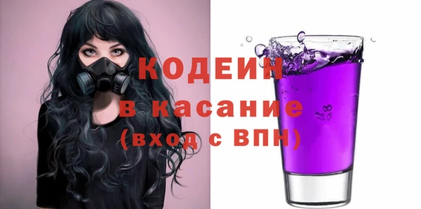 jwh Бронницы