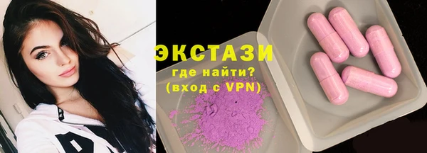 COCAINE Бородино