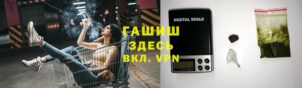 jwh Бронницы