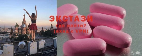 герыч Бугульма