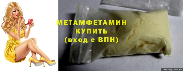 jwh Бронницы