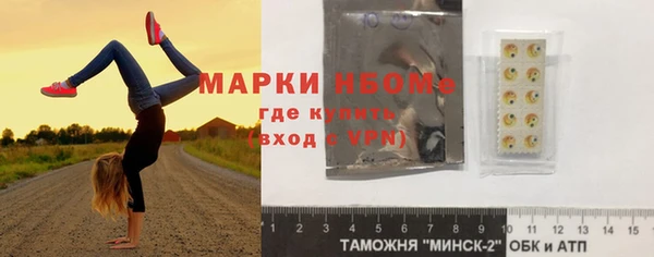 jwh Бронницы