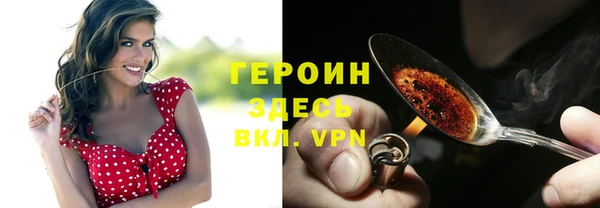 jwh Бронницы