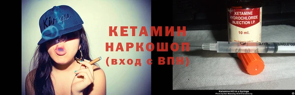 крисы Сосновоборск