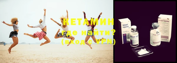 герыч Бугульма