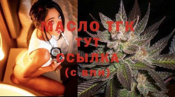 COCAINE Бородино