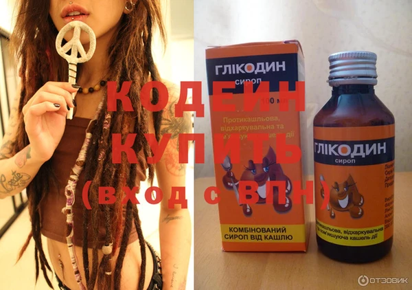 COCAINE Бородино