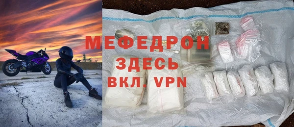 герыч Бугульма