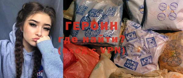 герыч Бугульма