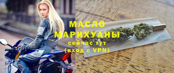 COCAINE Бородино