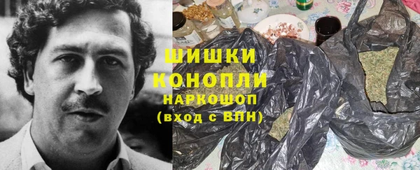 герыч Бугульма