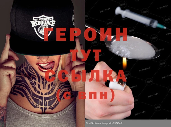 COCAINE Бородино