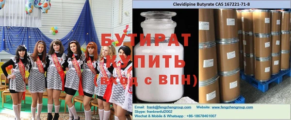 jwh Бронницы
