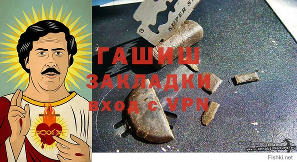 герыч Бугульма
