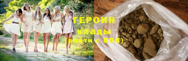 COCAINE Бородино