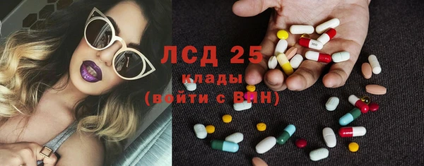 COCAINE Бородино