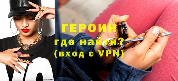 jwh Бронницы