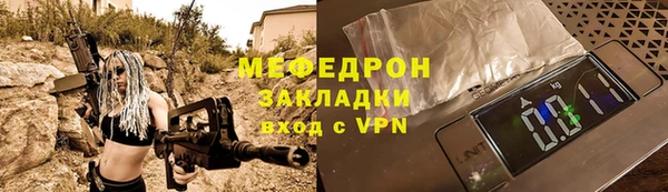 герыч Бугульма