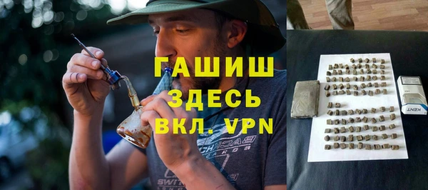 герыч Бугульма