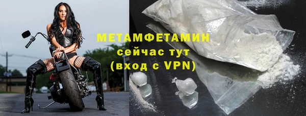 герыч Бугульма