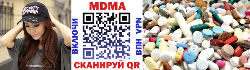 купить наркотик  Кирсанов  даркнет Telegram  MDMA молли 