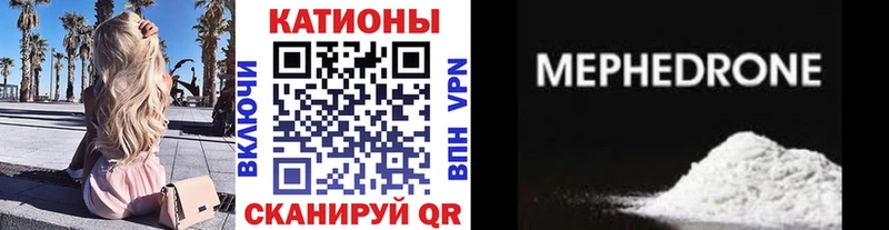как найти наркотики  Кирсанов  МЕФ mephedrone 