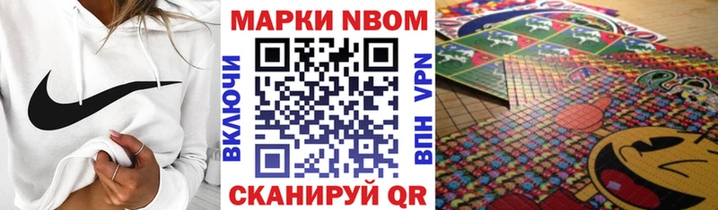 Марки 25I-NBOMe 1,8мг  как найти   Кирсанов 