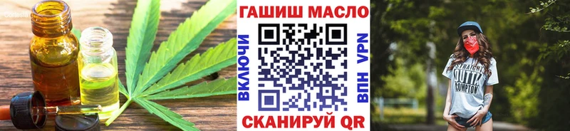 ТГК Wax Кирсанов