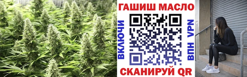 Дистиллят ТГК вейп купить наркотик Кирсанов