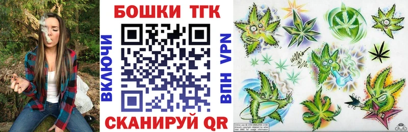 купить закладку Кирсанов Каннабис THC 21%